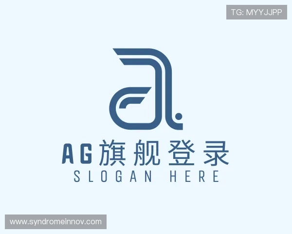 介绍ag旗舰登录